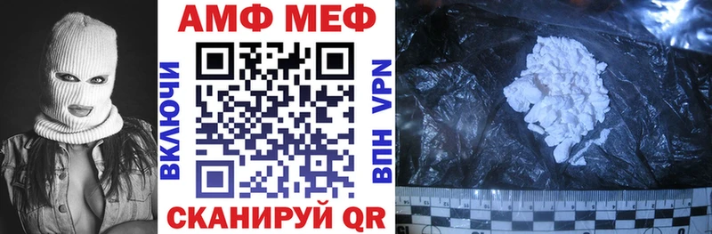 Amphetamine 97%  Купить где  Жиздра 