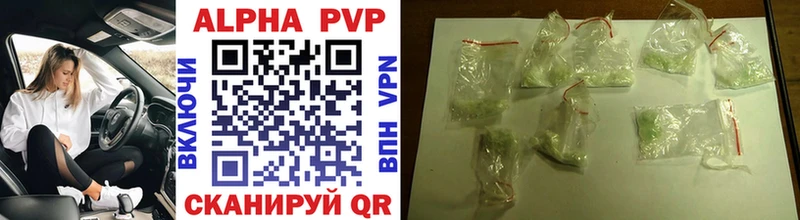 Alpha-PVP VHQ Купить закладки Жиздра