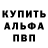 Кетамин VHQ Isa Amaya