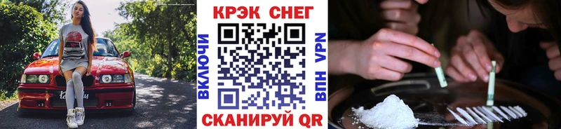 Купить закладки  Жиздра  COCAIN Эквадор 