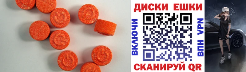 Купить закладки  Жиздра  Ecstasy ешки 