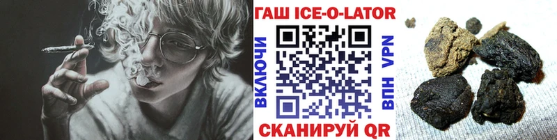 Купить закладки Жиздра ГАШ VHQ