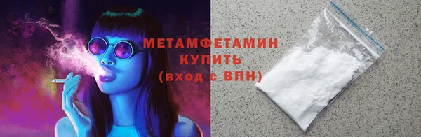 дистиллят марихуана Армянск