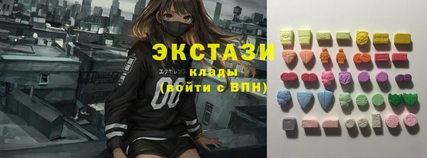 первитин Арсеньев