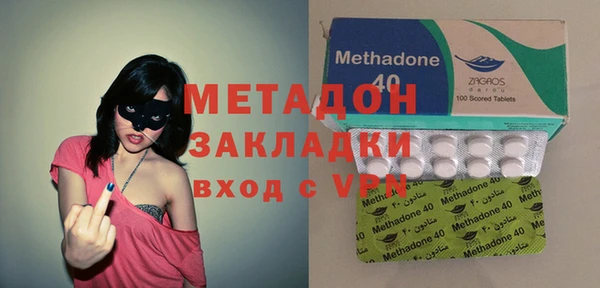 дистиллят марихуана Армянск