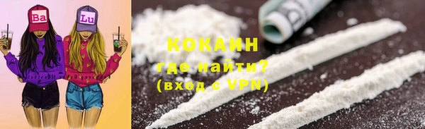 первитин Арсеньев