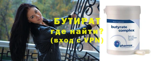 дистиллят марихуана Армянск