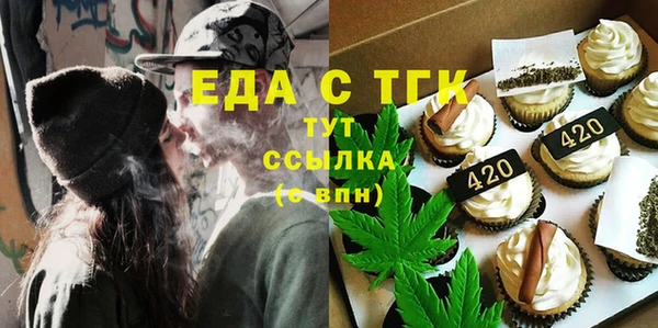 первитин Арсеньев
