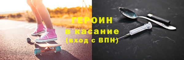 дистиллят марихуана Армянск