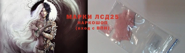тгк Аркадак