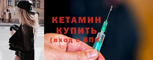 первитин Арсеньев