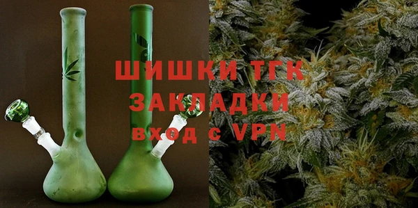 первитин Арсеньев