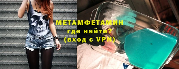 дистиллят марихуана Армянск