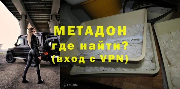 дистиллят марихуана Армянск