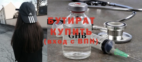 тгк Аркадак